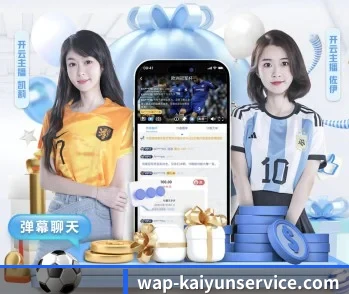 开云登录的故事